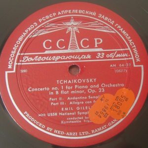 Gilels / Konstantin – Tchaikovsky Piano Concerto No 1 CCCP lp Israeli ED1 50’s