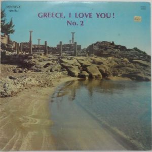 Greece I Love You no. 2 LP Hadjidakis Theodorakis LP greek folk Eleni Vitali