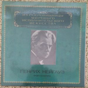 Heinrich Neuhaus , piano – Chopin Mozart Brahms Scriabin Melodiya 2  lp EX