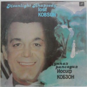 IOSIF KOBSON – Moonlight Rhapsody LP Russian Folk Soviet Melodiya C60 21025 002