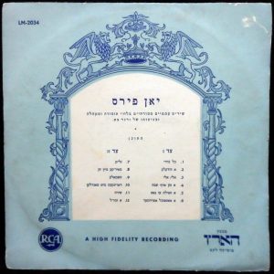 Jan Peerce – Jewish Traditional Folk Songs with Orchestra and Chorus ISRAEL rare