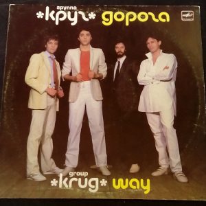 KRUG group – WAY LP russian soviet rock  Melodiya C60 26239 001 LP