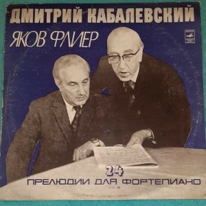 Kabalevsky 24 preludes Yakov Flier – Piano Melodiya C10 05249-50 LP