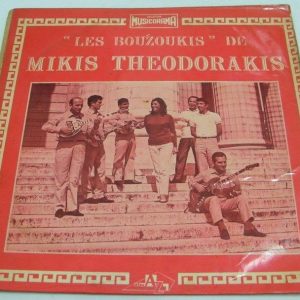 LES BOUZOUKIS DE MIKIS THEODORAKIS LP Mega rare greek greece folk bouzouki AZ