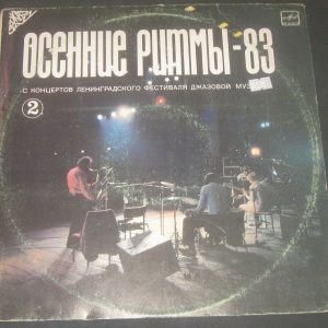 Leningrad Jazz Festival Vladimir Chekasin Quartet Igor Brill Melodiya LP