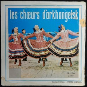 Les Choeurs D’Arkhangelsk – Choirs of Arkhangelsk LP Antonina Kolotilova ISRAEL
