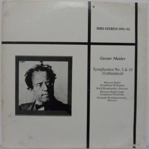 Mahler – Symphony No. 5 & 10 Unfinished 2LP Moscow Radio Kirill Kondrashin