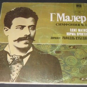 Mahler : symphony no.2 Rafael Kubelik MELODIYA 2 LP USSR