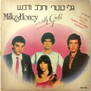 Milk & Honey with Gali Atari LP 1979 Kobi Oshrat Hallelujah Goodbye New York