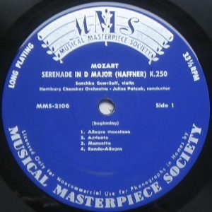 Mozart : Serenade in d-dur (haffner) Sascho Gawriloff  MMS-2106 lp EX