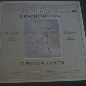 Rachmaninov – The Bells Kitaenko Melodiya A10 00171 008 LP EX