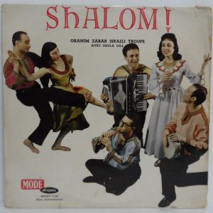 SHALOM! – Oranim Zabar Israeli Troupe with GEULA GILL LP 60’s Hebrew folklore
