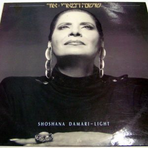 Shoshana Damari Damary – Light LP 1988 Rare Israel Israeli Ethnic pop + Poster