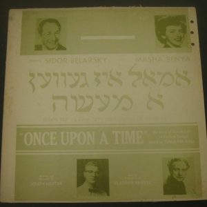 Sidor Belarsky and Masha Benya – Once Upon A Time – Yiddish folk songs LP Jewish