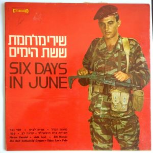 Six Days in June – Songs of 6 Days War LP Israel Arik Lavi Edna Lev Nama Handel