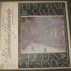 Tchaikovsky Queen of Spades Bolshoi / Khaikin Melodiya 01451 – 58 4 LP Box USSR