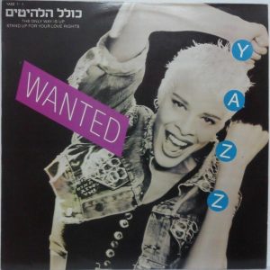 YAZZ – WANTED LP 1988 Rare Israel Israeli pressing unique Hebrew cover + Insert