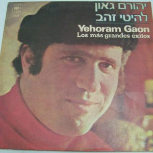 Yehoram Gaon – Golden Hits LP Rare Argentina pressing Hebrew Israel folk songs