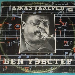 jazz gallery – Ben Webster Melodiya M60 49205 004 USSR LP EX