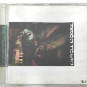 Amon Tobin – Permutation CD 1998 UK Ninja Tunes zenCD 36 Electronic Abstract