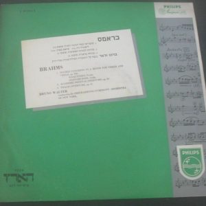 Brahms Double Concerto / Overture STERN ROSE WALTER Philips L 01244 L LP 50’s