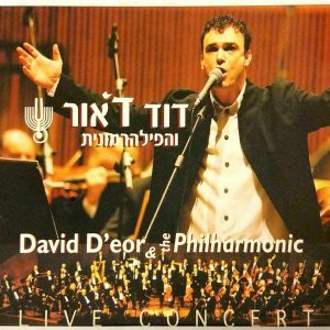 David D’or D’eor & The Philharmonic – Live Concert CD 2003 Israel Hebrew Music