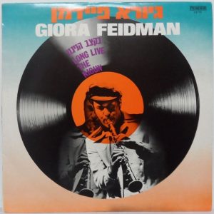 Giora Feidman – Long Live The Nigun LP Rare Chassidic Jewish Clarinet Kleyzmer