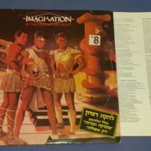 Imagination – In The Heat Of The Night R & B Records Hebrew Print Israeli LP