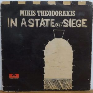 Mikis Theodorakis – In A Stage Of Siege MARIA FARANDOURI LP Israel Pressing
