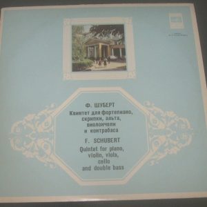 Schubert Forellenquintett Gilels Brainin Shdlof Lovette Zepperitz Melodiya LP EX