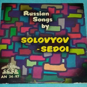 Solovyov-Sedoi : Russian songs Hed Harzi AN 34-97 Israel LP 10″