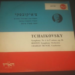 Tchaikovsky Symphony No. 4 Munch RCA 630 338 LP EX