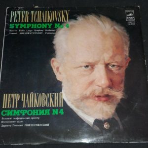 Tchaikovsky – Symphony No. 4 Rozhdestvensky Melodiya Red СМ 03575-76 USSR lp EX