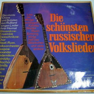 The Most Beautiful Russian Folk Songs LP Balalaika Israeli  press Eurodisc rare