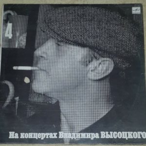 Vladimir Vysotsky – Live in Concert Vol. 4 Melodiya M60 48259 000 MONO russian