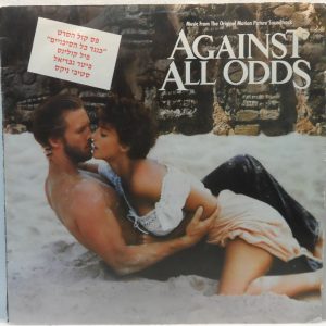 Against All Odds – Original Soundtrack Phil Collins Rare Israel Hebrew Pressing