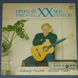 Alexander Dolsky – Goodbye, XX Century  Melodiya LP