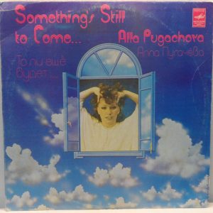 Alla Pugachova – Something Still to Come LP Russian Melodiya BLUE Алла Пугачева