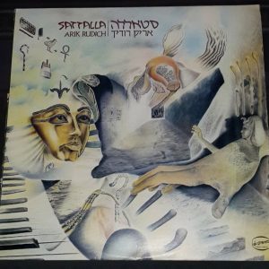 Arik Rudich ‎- Sattalla Moog Synth / Pokora  Israeli LP Israel Rare !