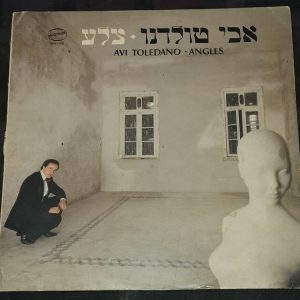 Avi Toledano – Angles LP Vinyl Record 1981 Israel pop