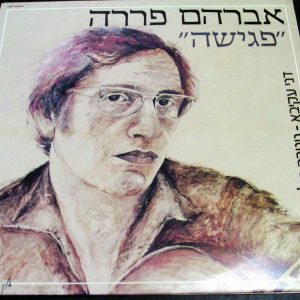 Avraham Perrera – Encounter LP Israel 1985 Hebrew & Ladino Sephardi folk Songs