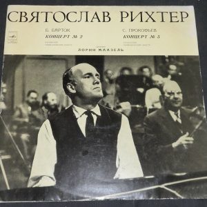 Bartok / Prokofiev – Piano Concertos Richter , Maazel Melodiya CM 03121-2 lp ex