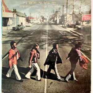 Booker T. & The M.G.’s – McLemore Avenue LP Orig. 1970 Israel Pressing RARE!