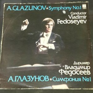 Glazunov ‎– Symphony No. 1 Fedoseyev Melodiya С 10-18035-6 LP EX