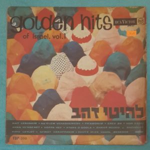 Golden Hits of Israel Esther Ofarim Aliza Kashi Shimon Bar RCA LP 1965 Rare !