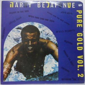 Harry Belafonte – Pure Gold Vol. 2 .  LP RARE Israeli folk songs Hebrew 1975