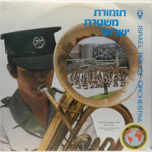Israel Police Orchestra – Conducted by Aryeh Zemanek LP 1979 Zorba The Greek