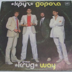 KRUG group – WAY LP russian soviet rock  Melodiya C60 26239 001 1987