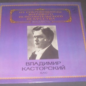 Kastorsky Vladimir – Bass Mozart Glinka Serov Wagner Etc Melodiya LP EX