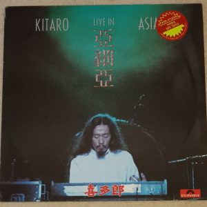 Kitaro ‎– Live In Asia Polydor 825 204-1 LP EX